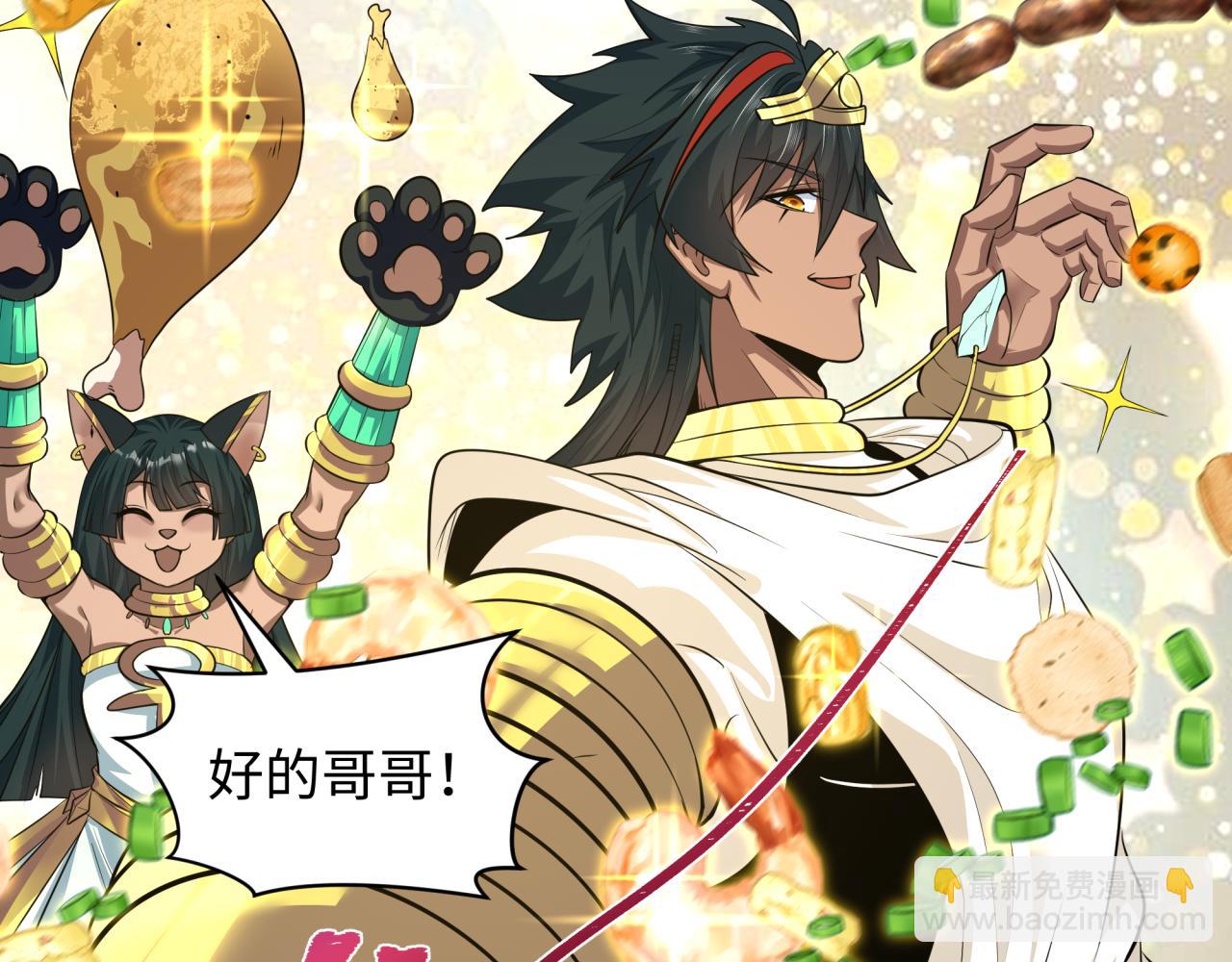 第384话 云梦篇-时间管理大师！65