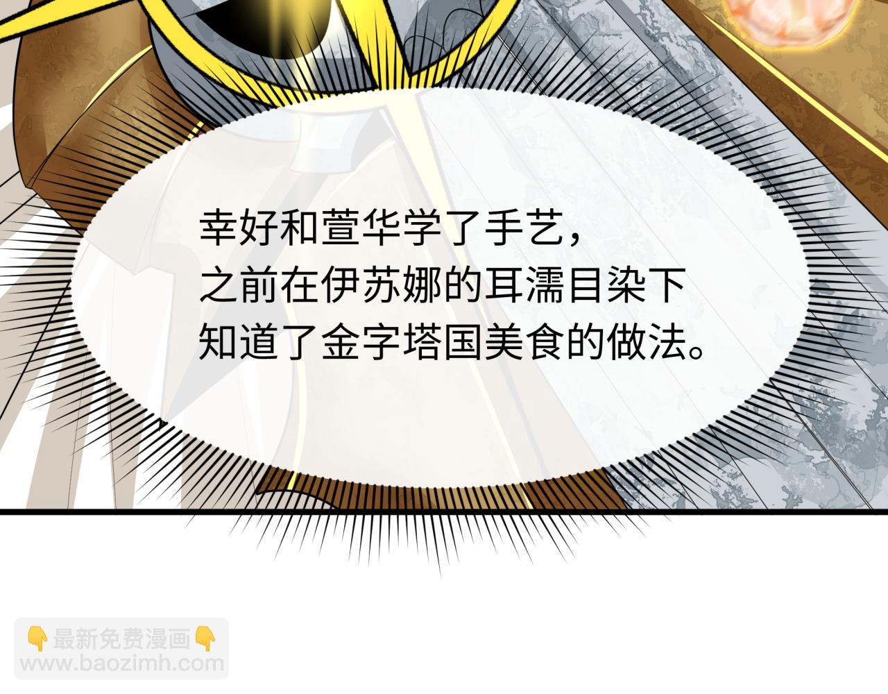 第384话 云梦篇-时间管理大师！67