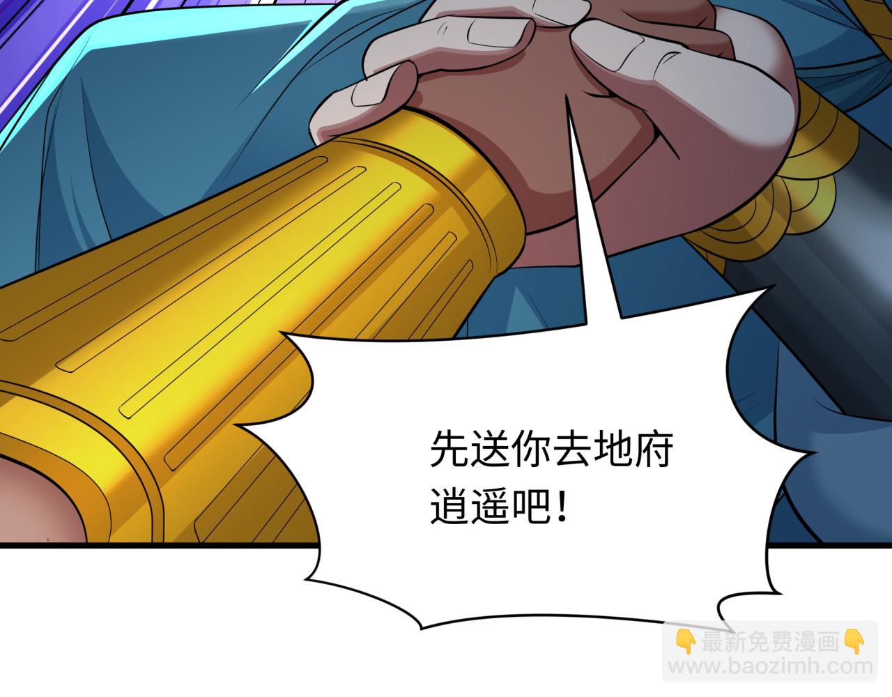 第384话 云梦篇-时间管理大师！7