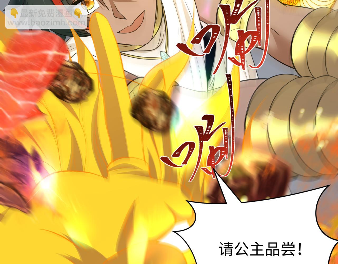 第384话 云梦篇-时间管理大师！71