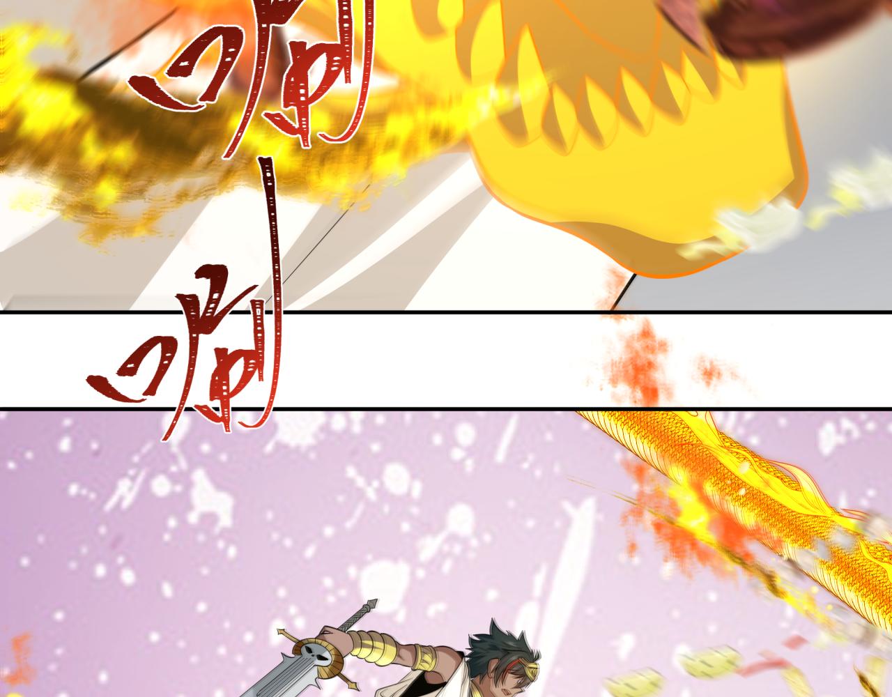 第384话 云梦篇-时间管理大师！73