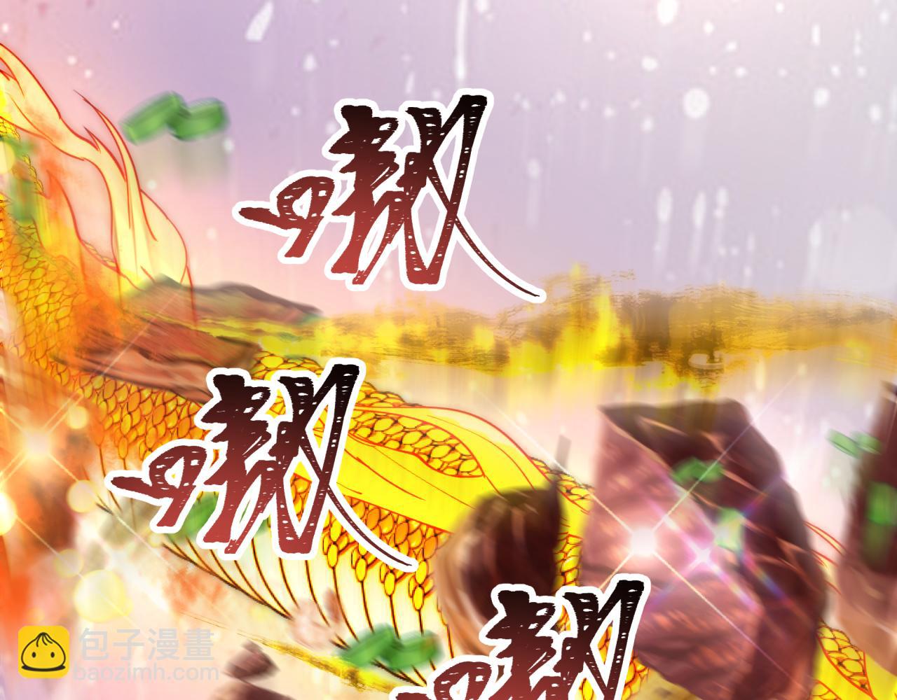 第384话 云梦篇-时间管理大师！75
