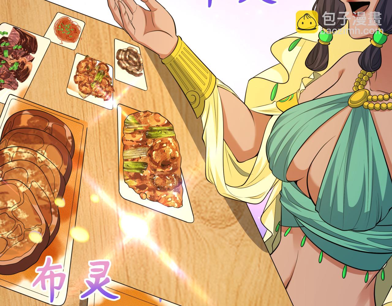 第384话 云梦篇-时间管理大师！81