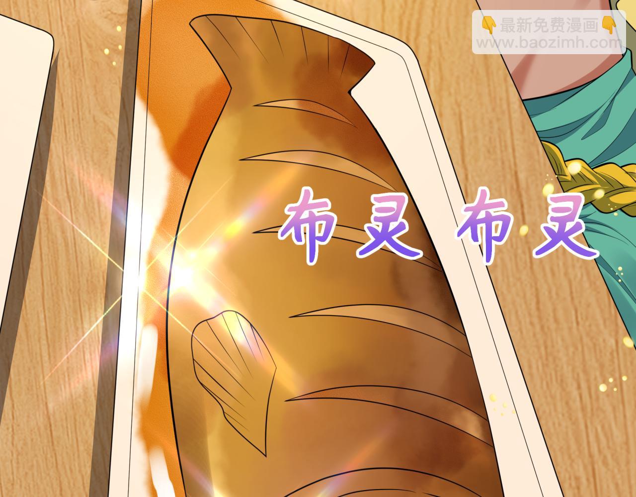 第384话 云梦篇-时间管理大师！82