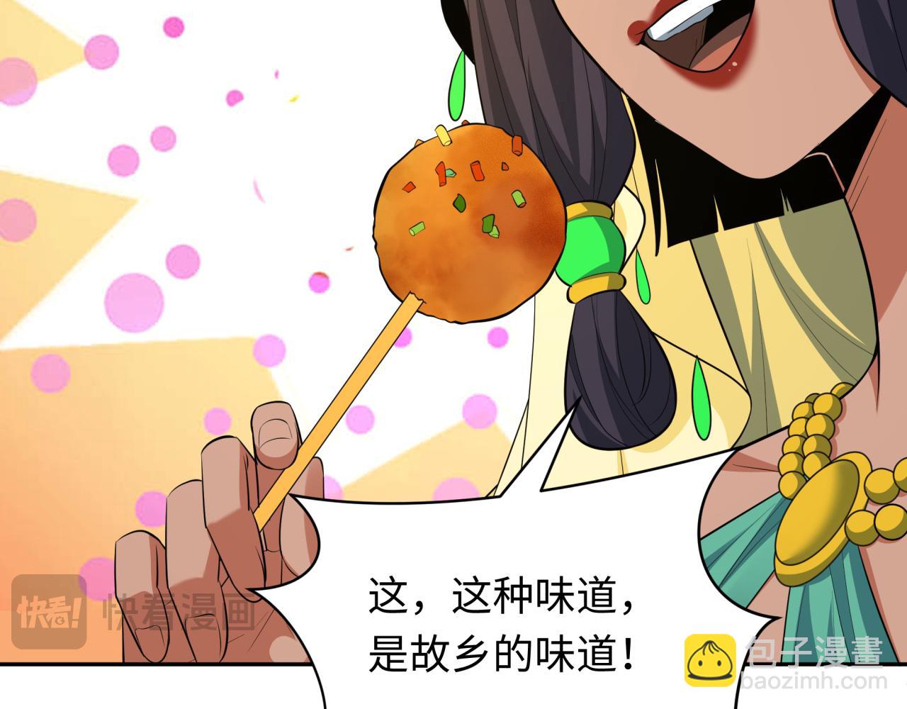 第384话 云梦篇-时间管理大师！85