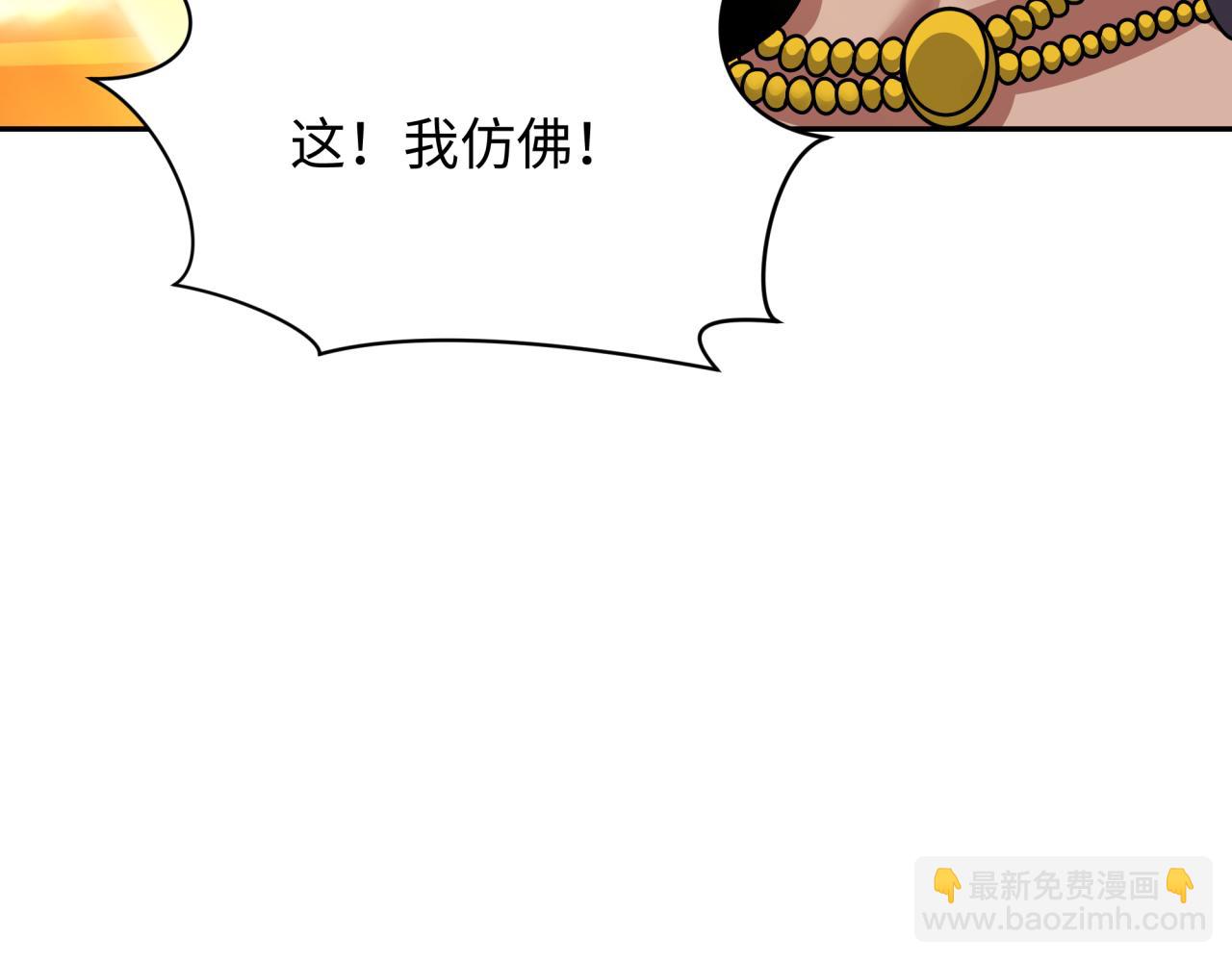 第384话 云梦篇-时间管理大师！91