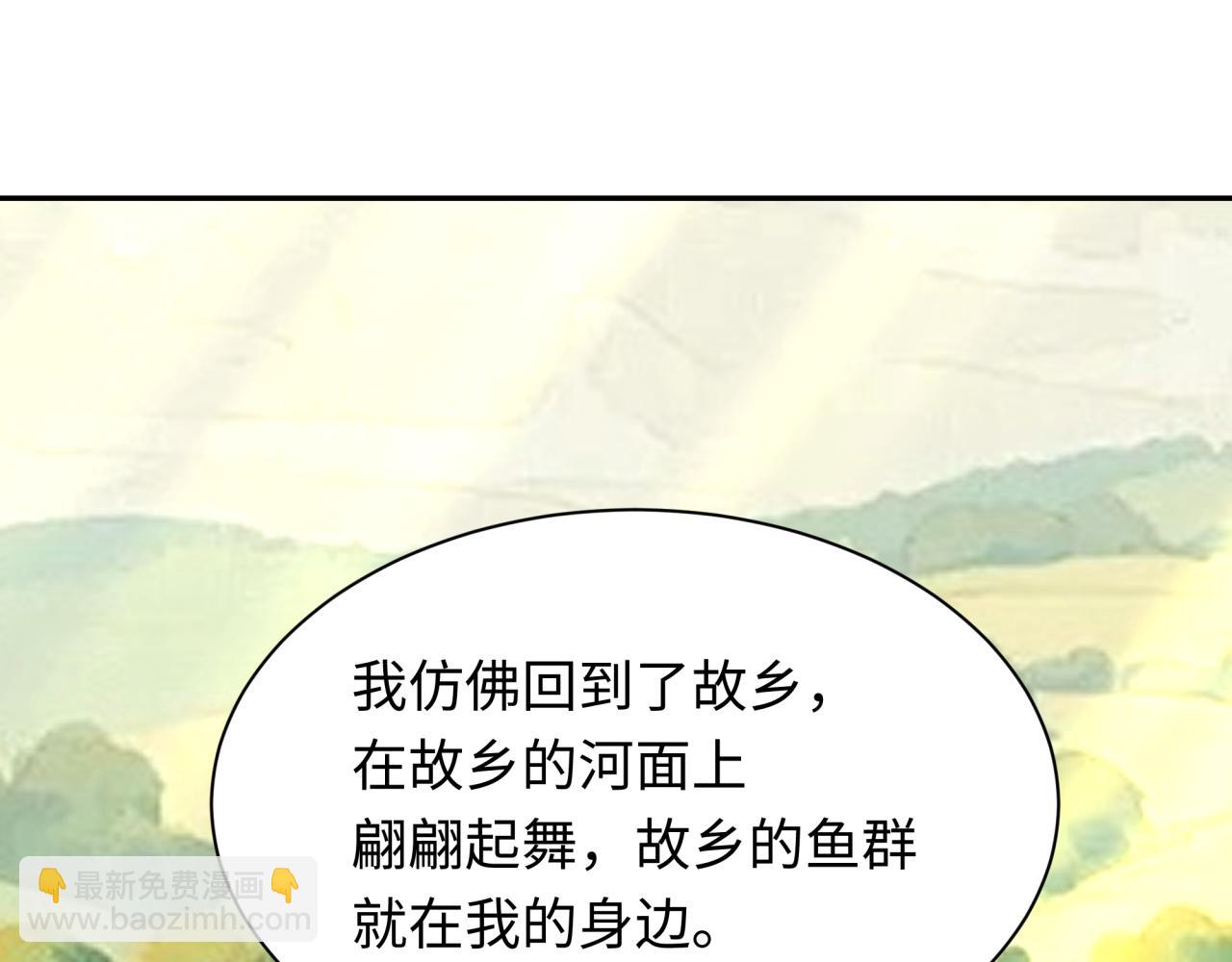 第384话 云梦篇-时间管理大师！92