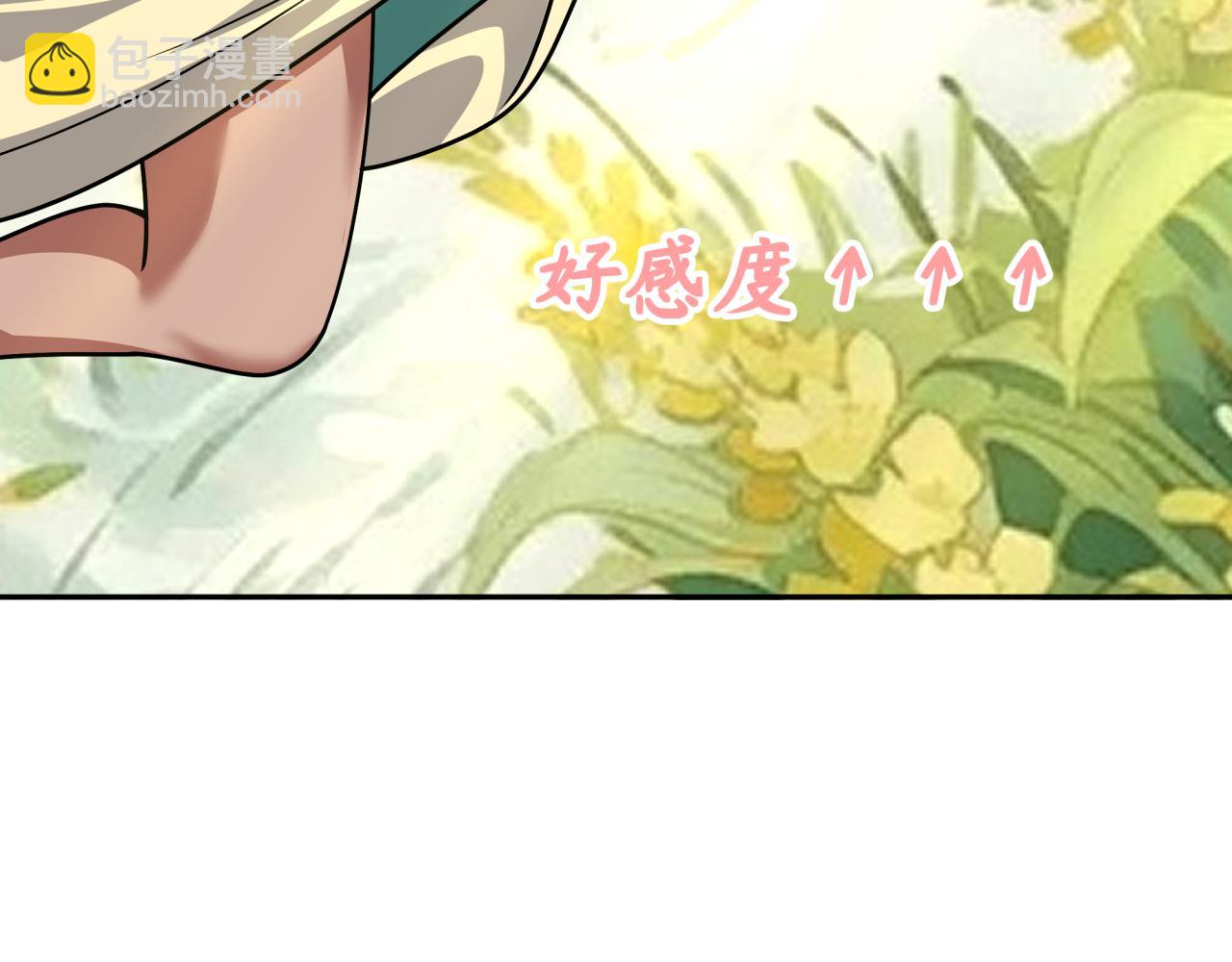 第384话 云梦篇-时间管理大师！95