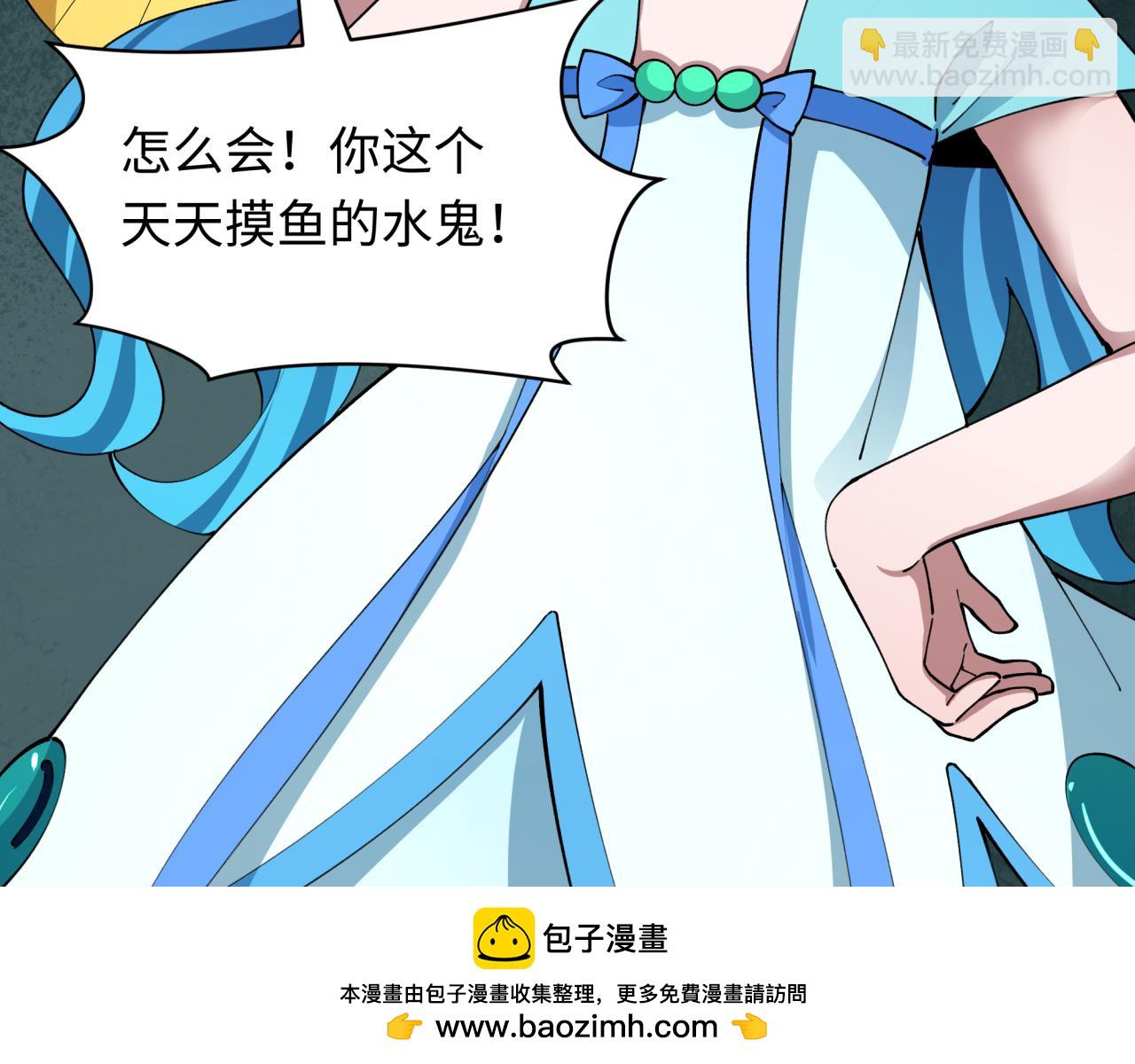 第385话 云梦篇-云中君子！103