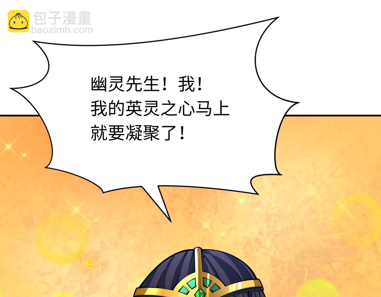 第385话 云梦篇-云中君子！109