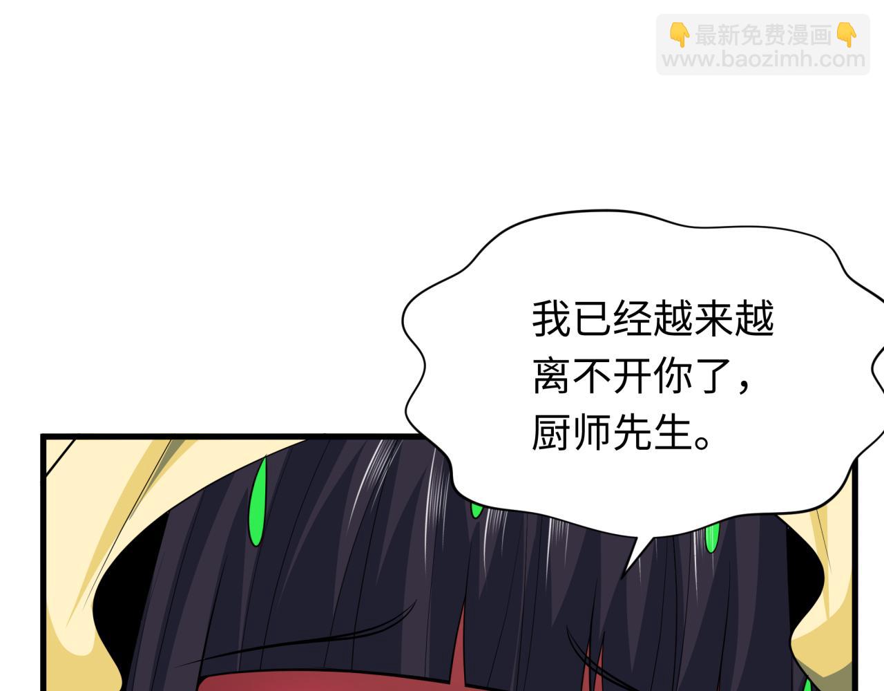 第385话 云梦篇-云中君子！11