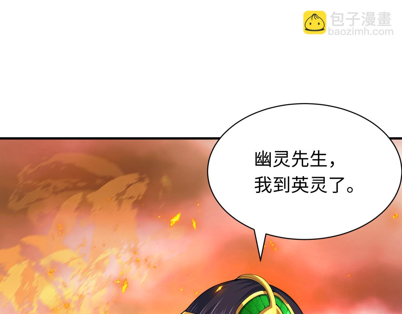 第385话 云梦篇-云中君子！120