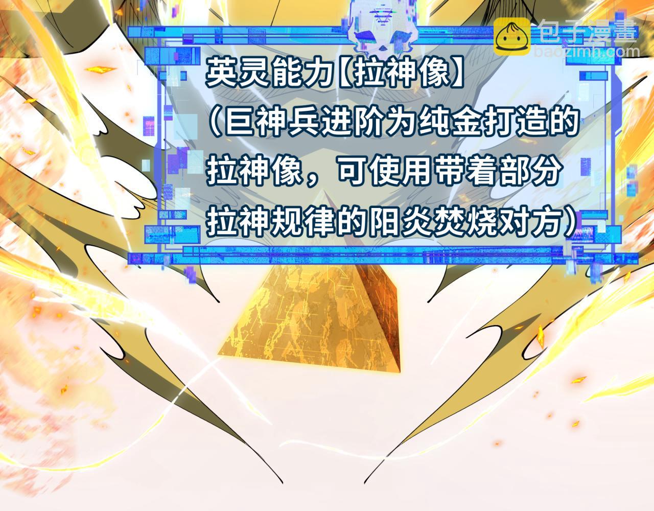 第385话 云梦篇-云中君子！127