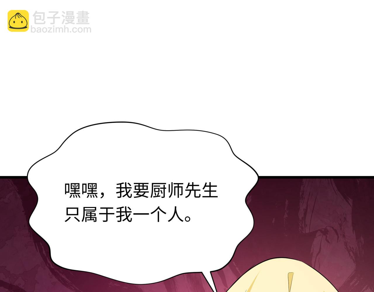 第385话 云梦篇-云中君子！13