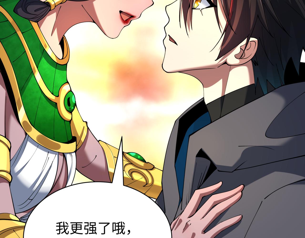第385话 云梦篇-云中君子！130