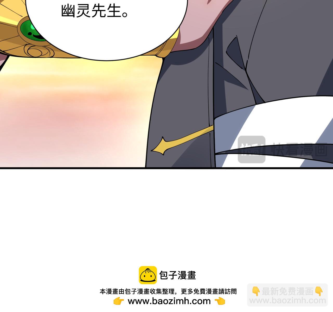第385话 云梦篇-云中君子！131