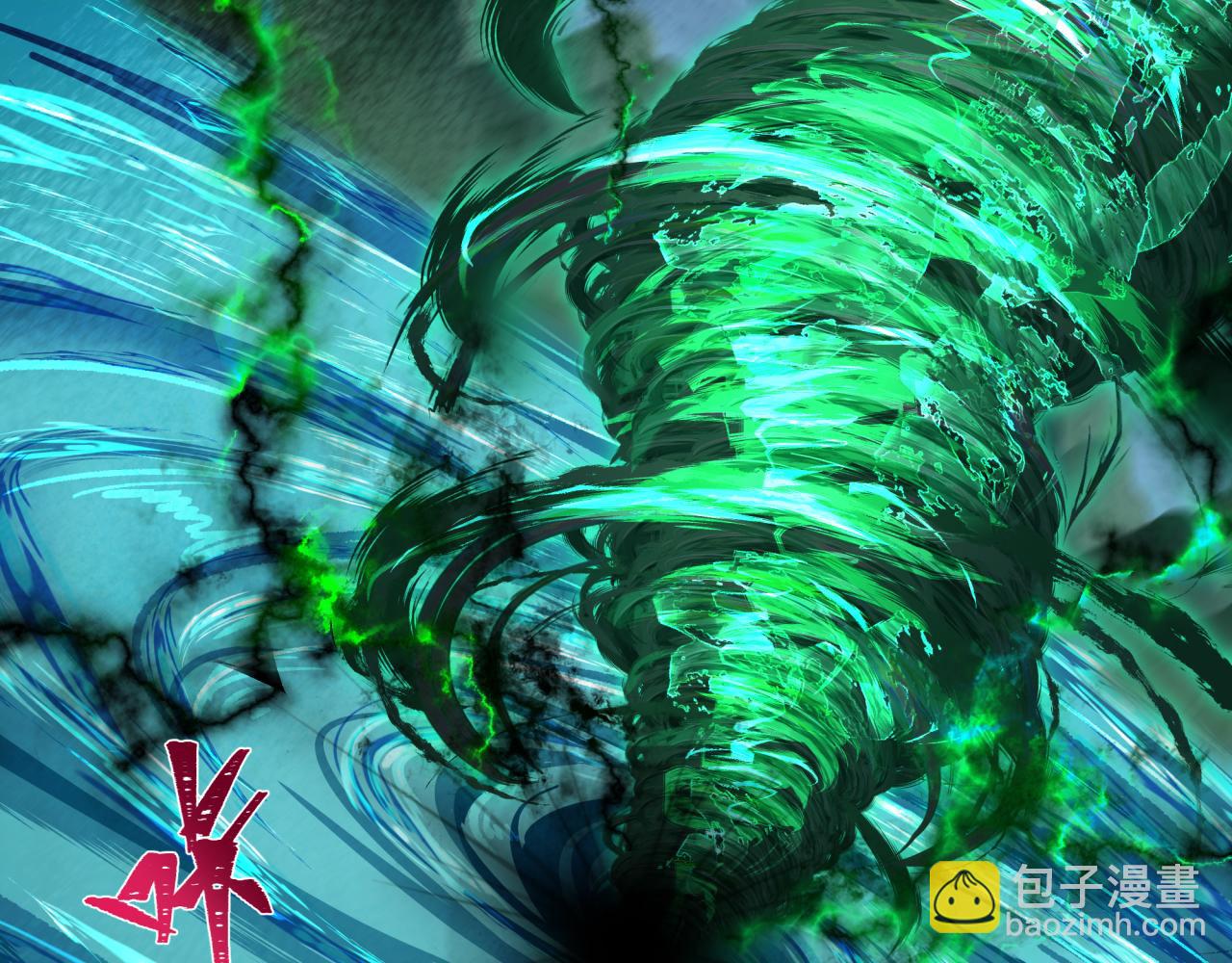 第385话 云梦篇-云中君子！134