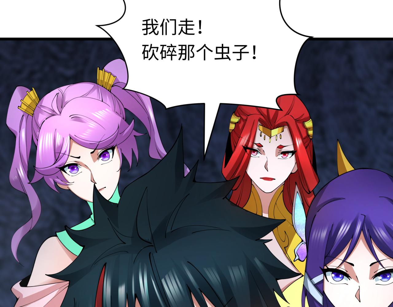 第385话 云梦篇-云中君子！140