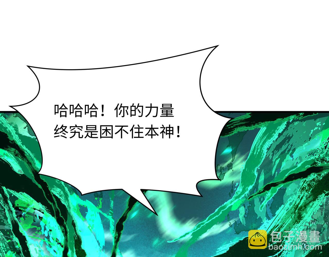 第385话 云梦篇-云中君子！144