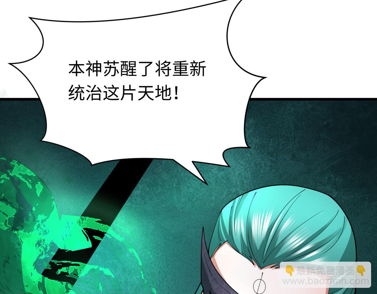 第385话 云梦篇-云中君子！146