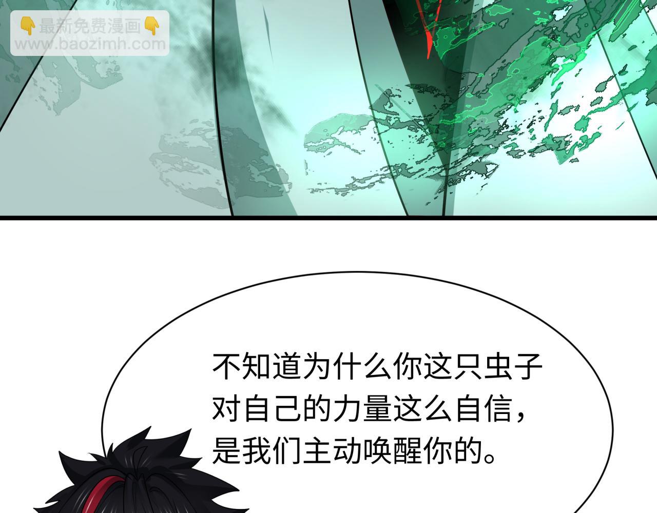 第385话 云梦篇-云中君子！149