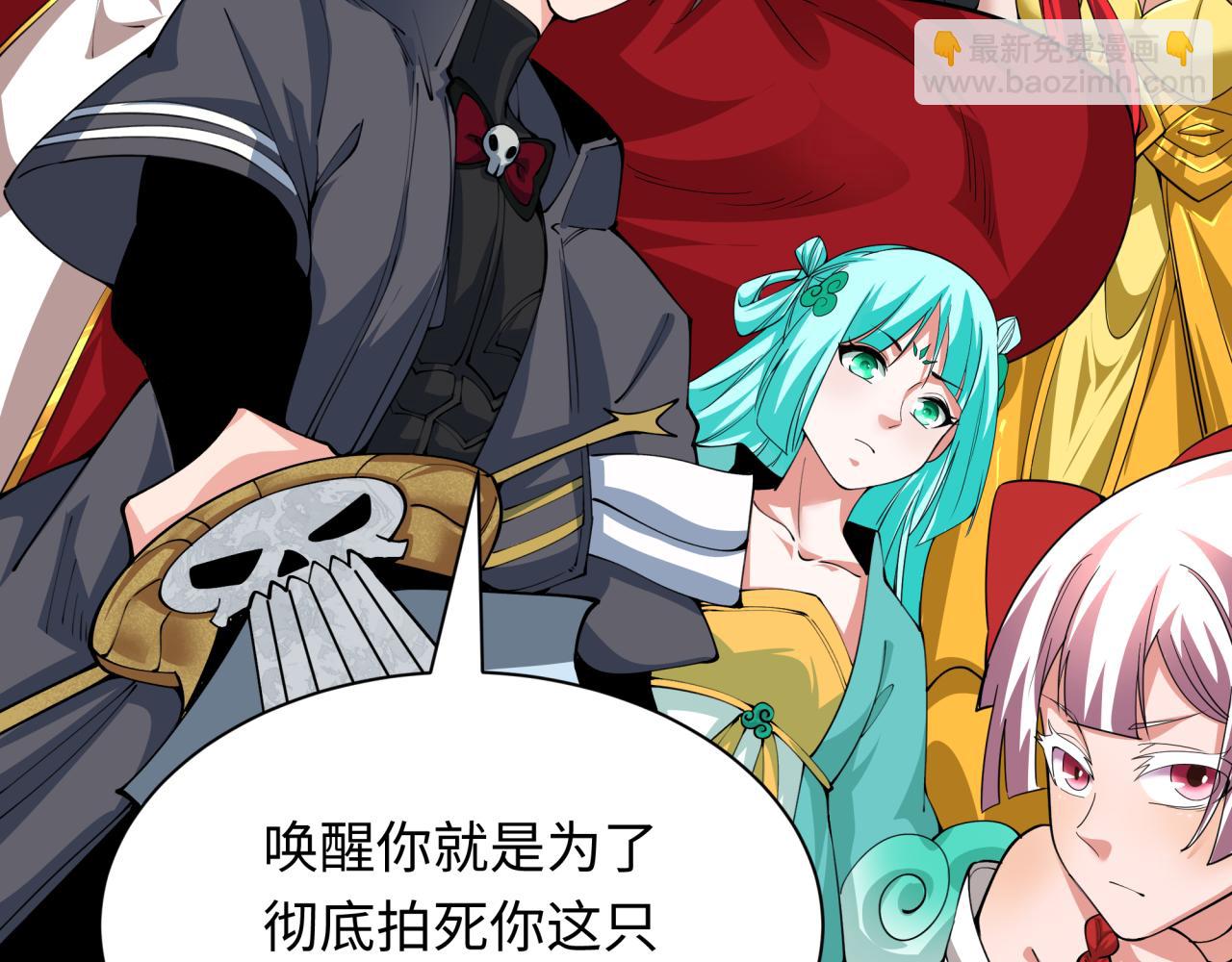 第385话 云梦篇-云中君子！156