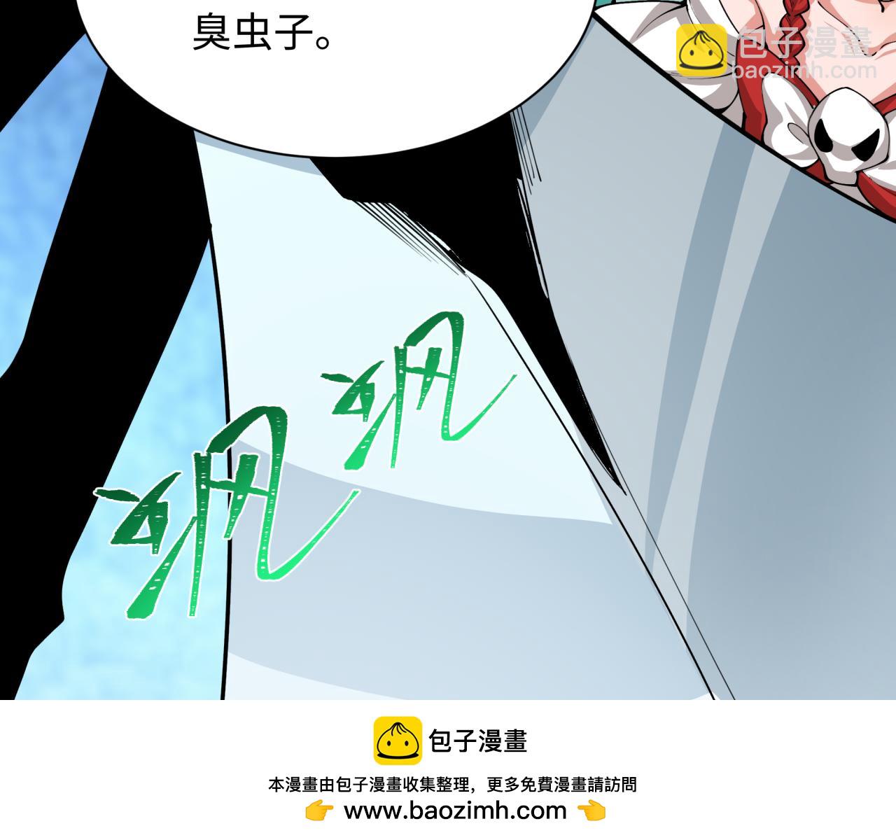 第385话 云梦篇-云中君子！157