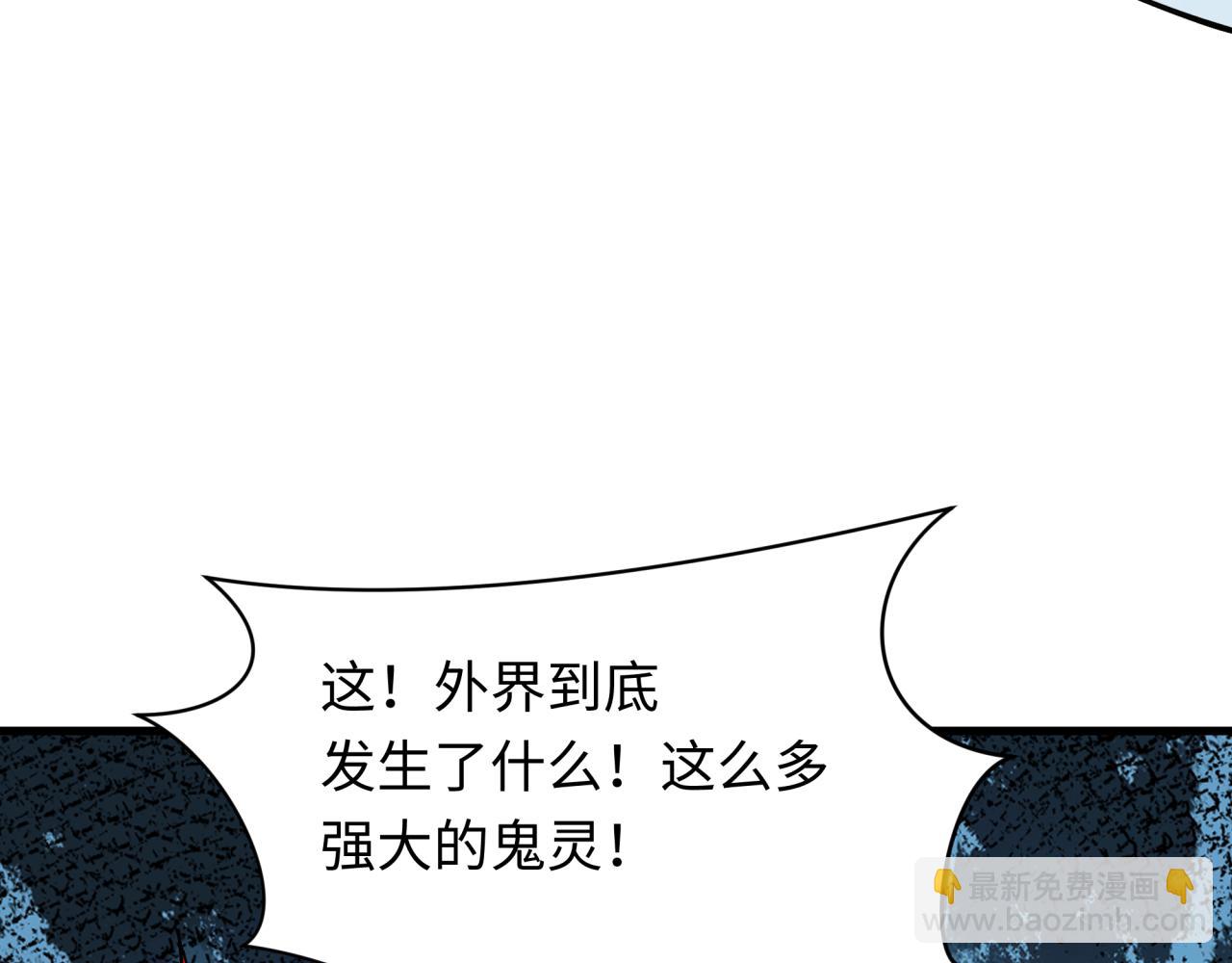 第385话 云梦篇-云中君子！163