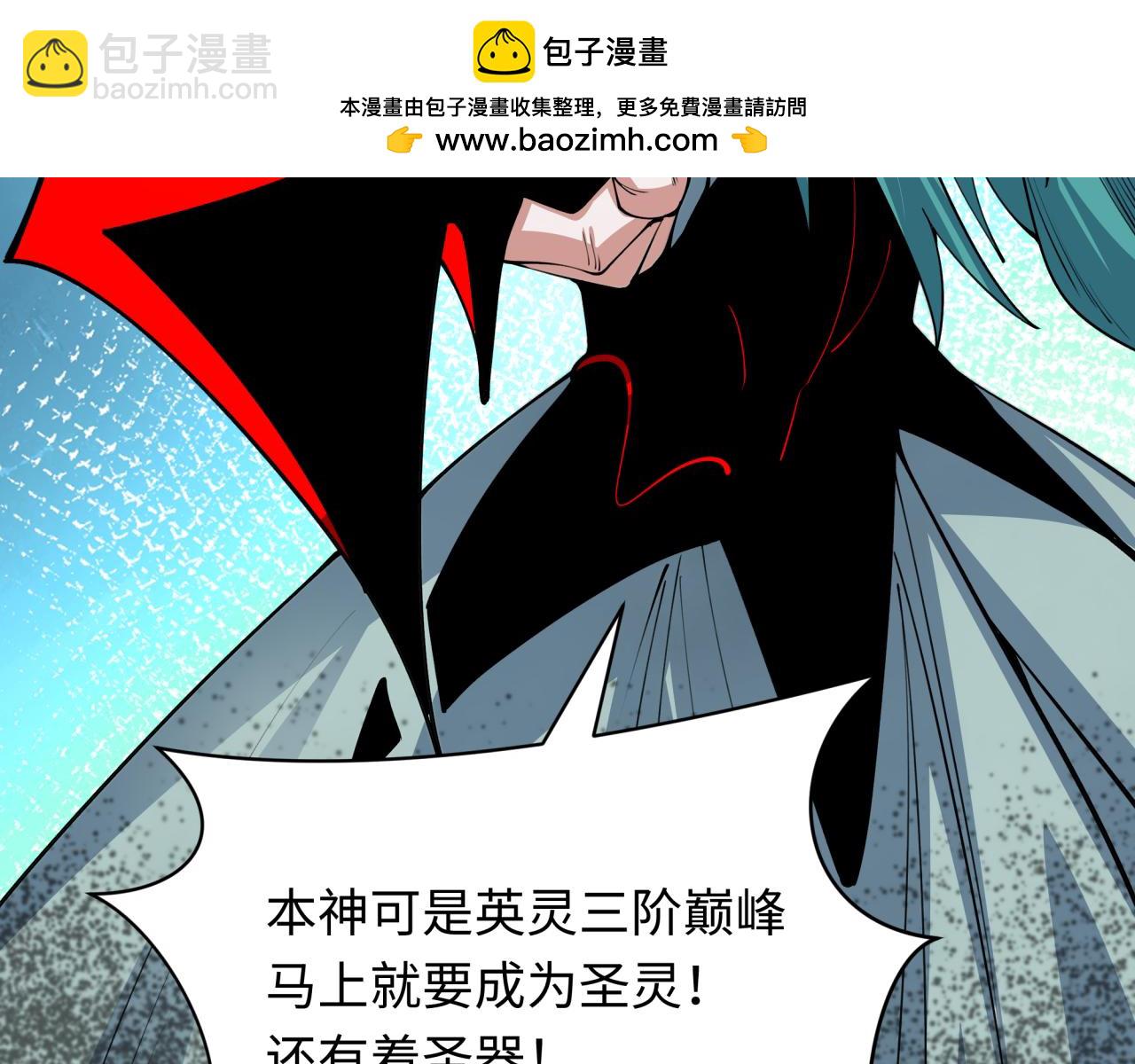 第385话 云梦篇-云中君子！165
