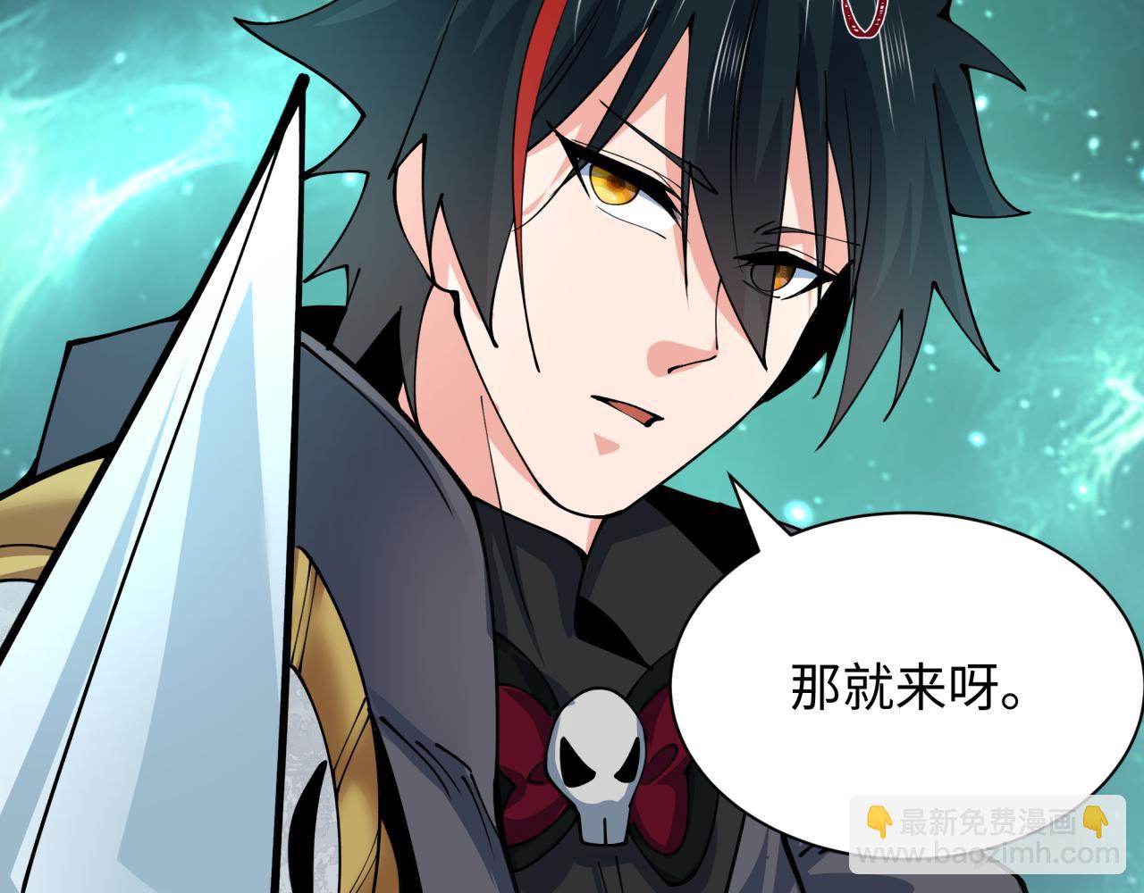 第385话 云梦篇-云中君子！168