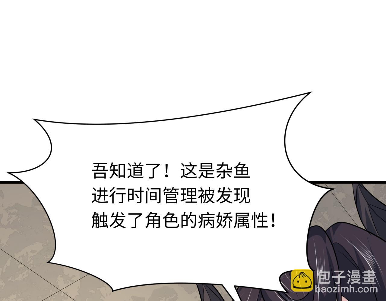 第385话 云梦篇-云中君子！17