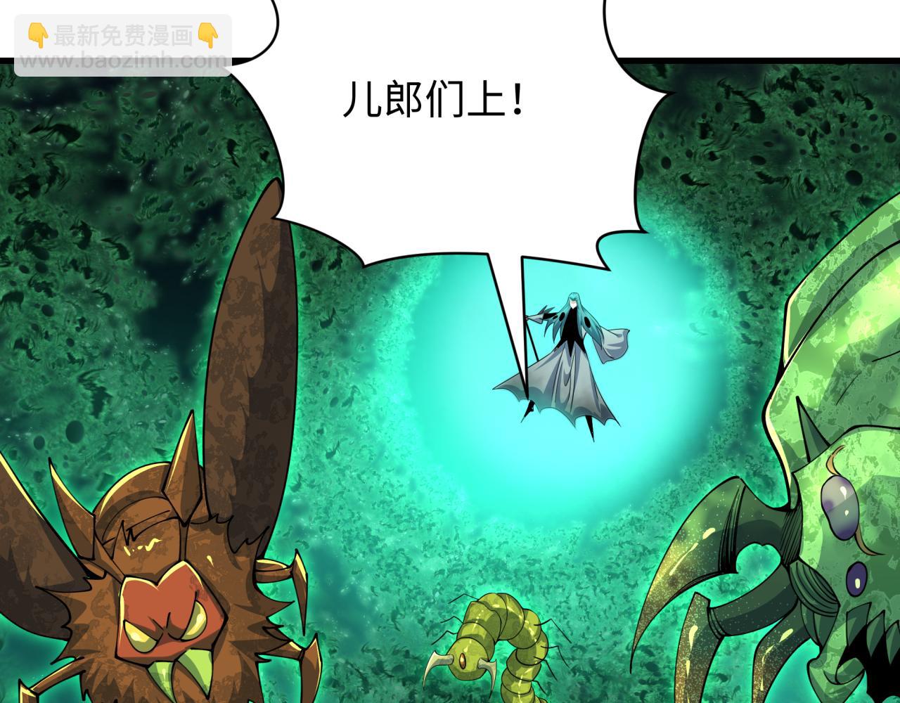 第385话 云梦篇-云中君子！171