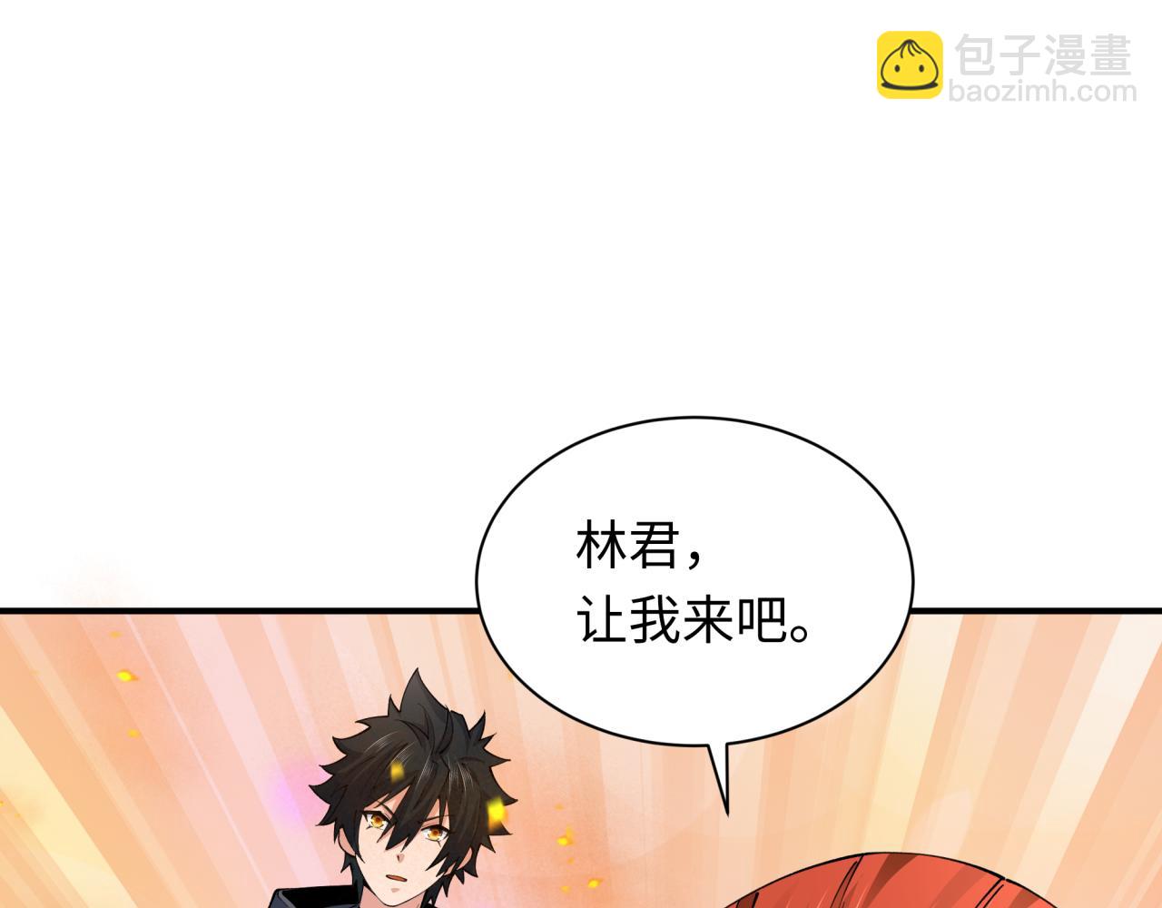 第385话 云梦篇-云中君子！176