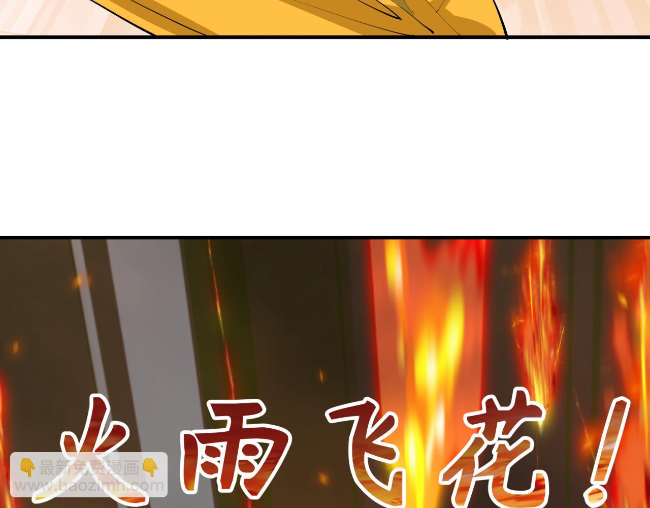 第385话 云梦篇-云中君子！179
