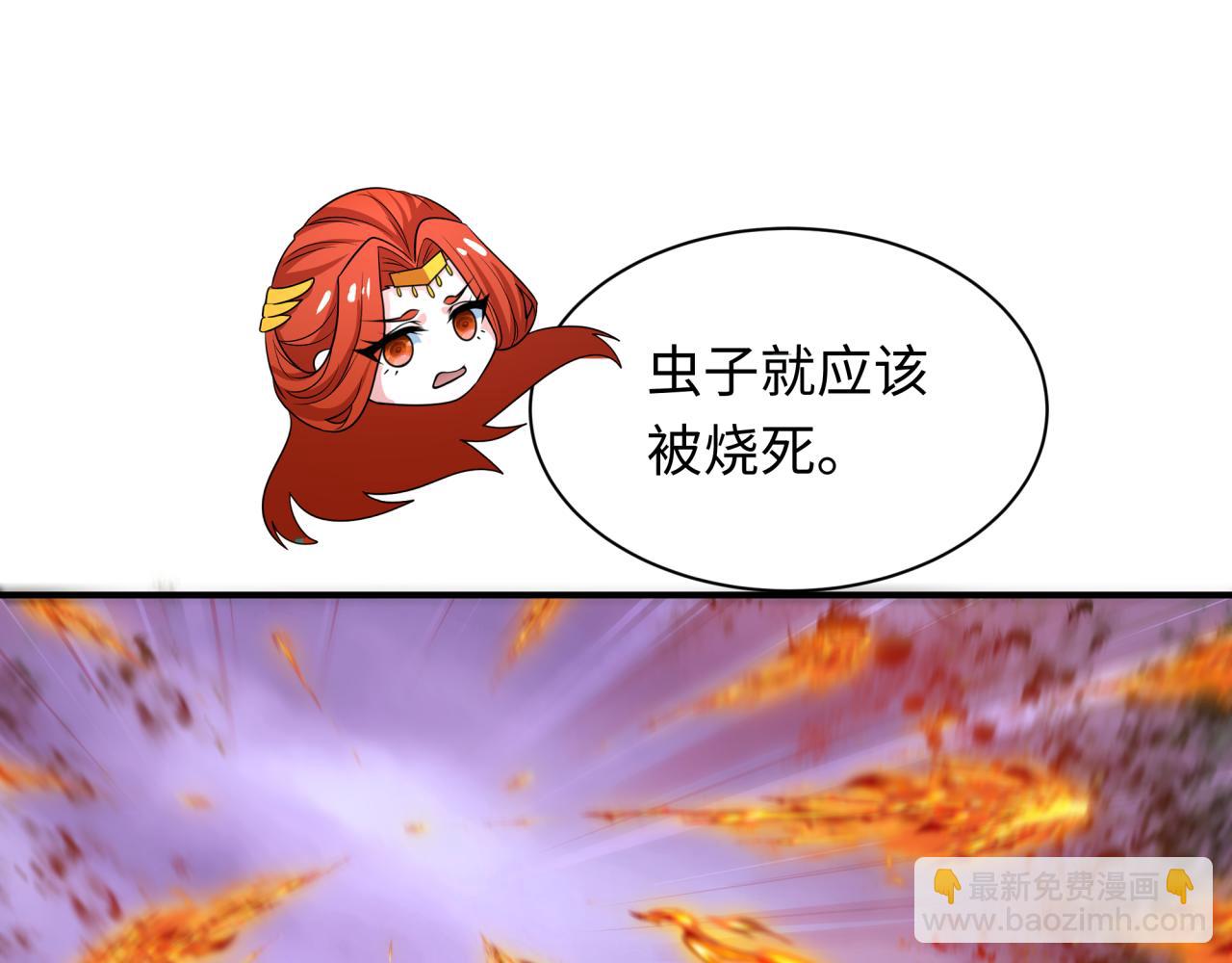 第385话 云梦篇-云中君子！185