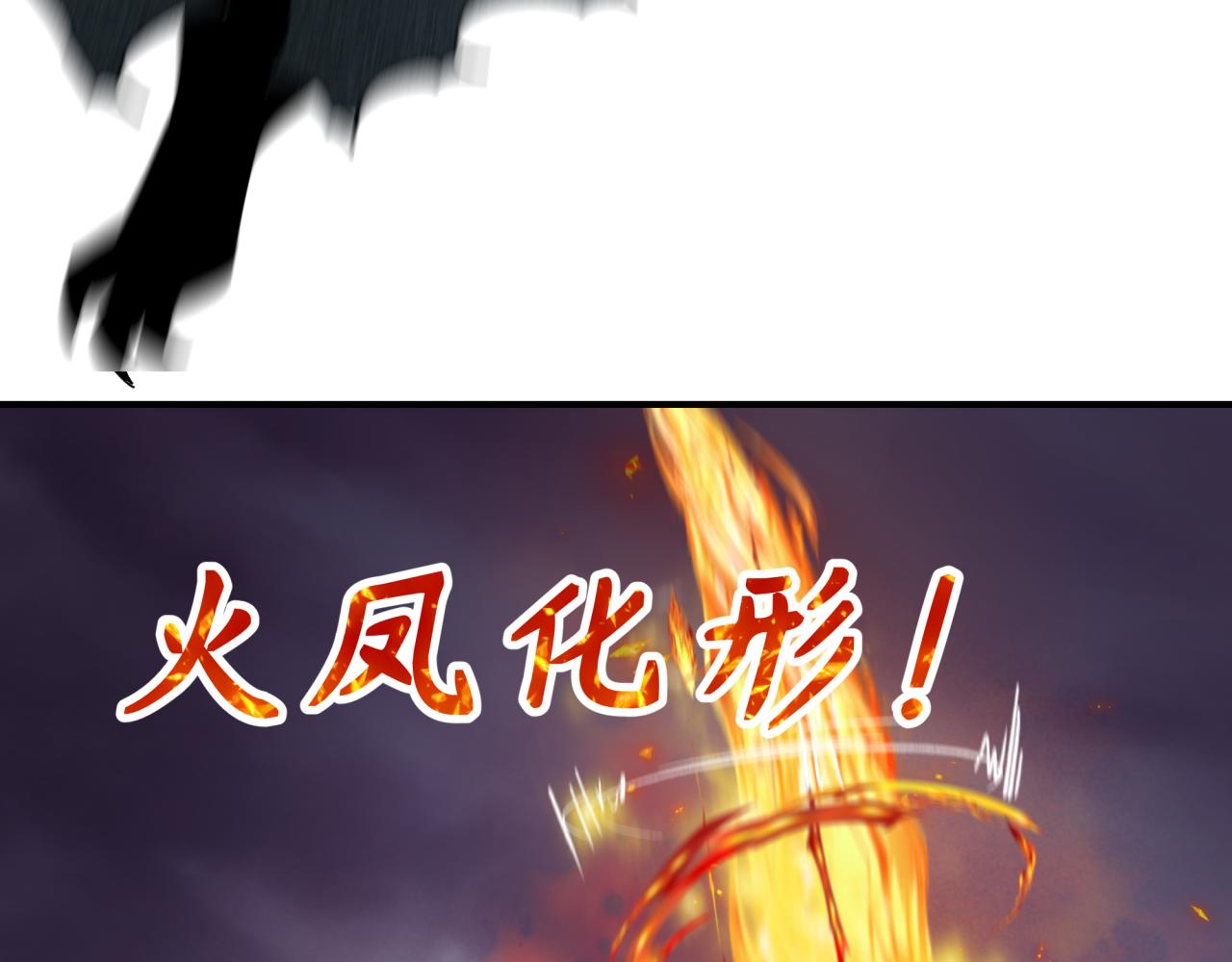 第385话 云梦篇-云中君子！189