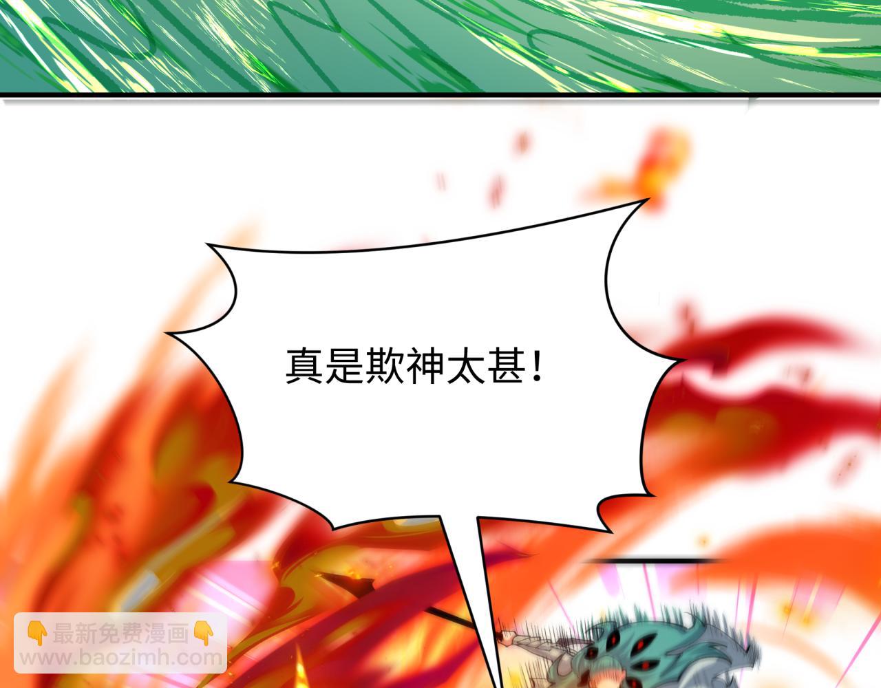 第385话 云梦篇-云中君子！192