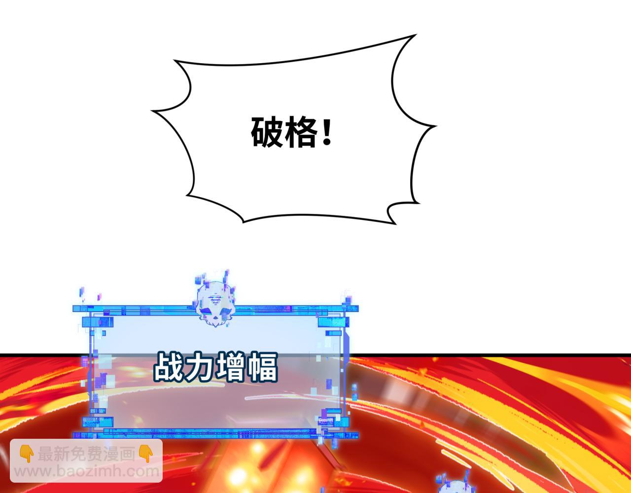 第385话 云梦篇-云中君子！196