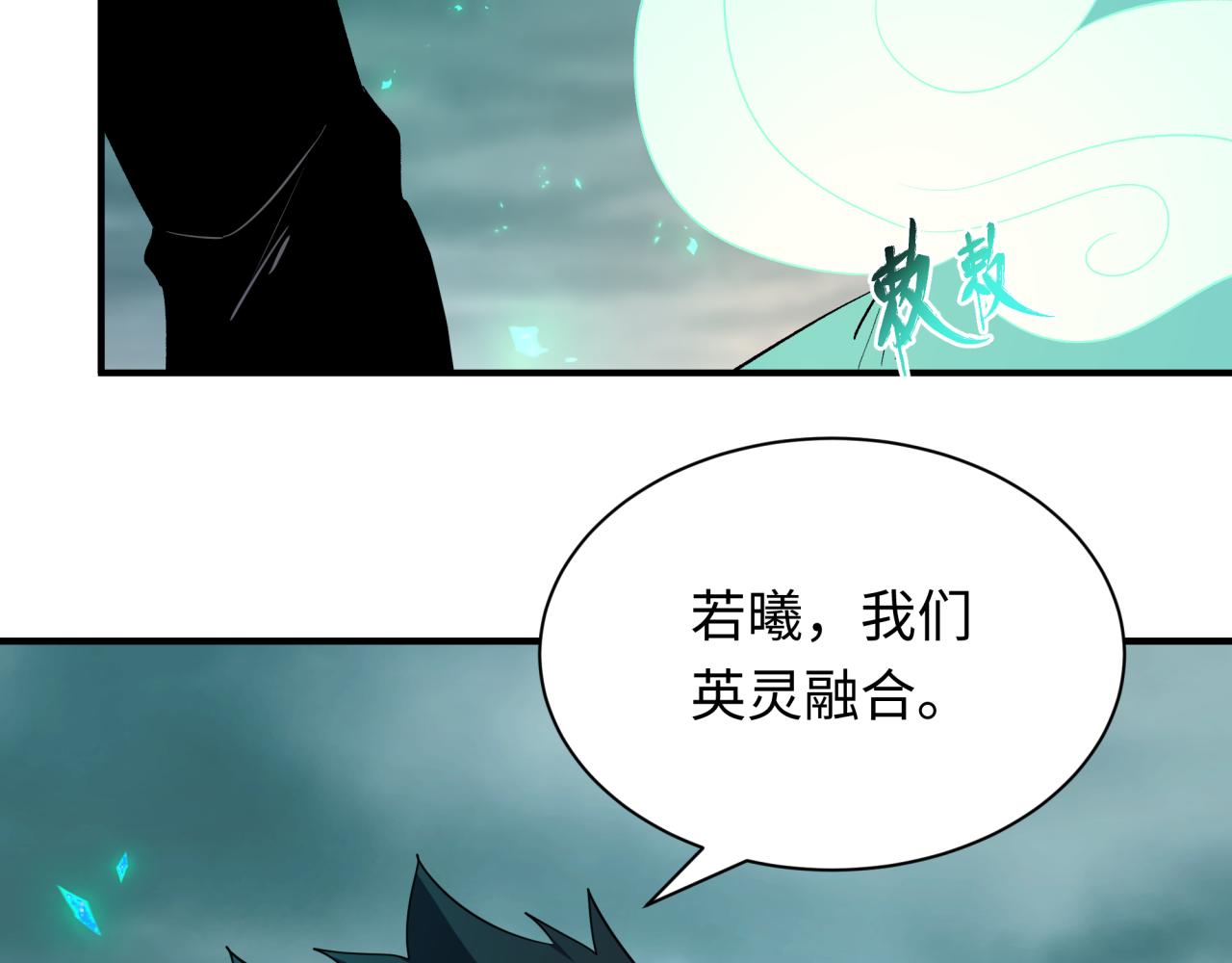 第385话 云梦篇-云中君子！201