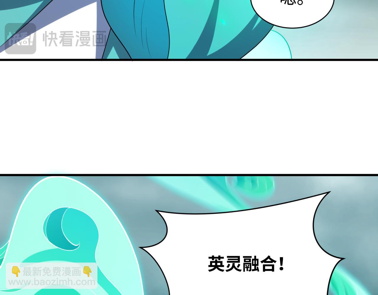 第385话 云梦篇-云中君子！204