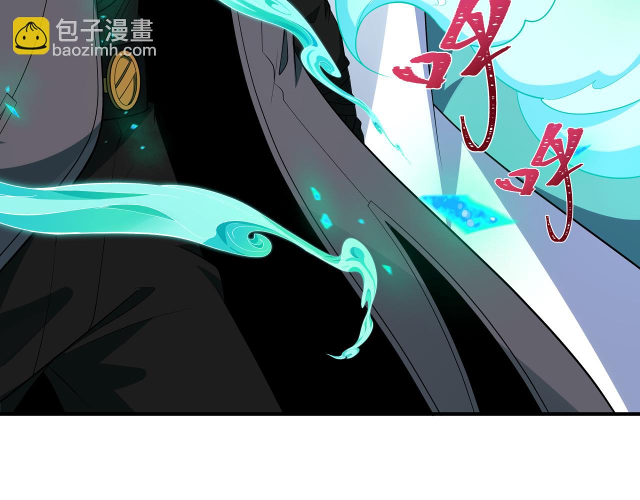 第385话 云梦篇-云中君子！207