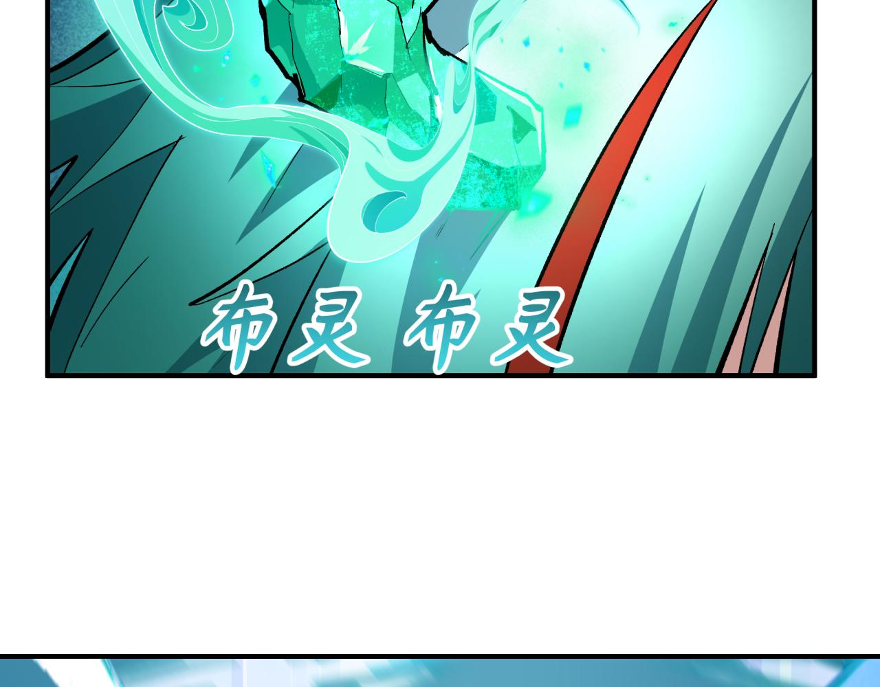 第385话 云梦篇-云中君子！213