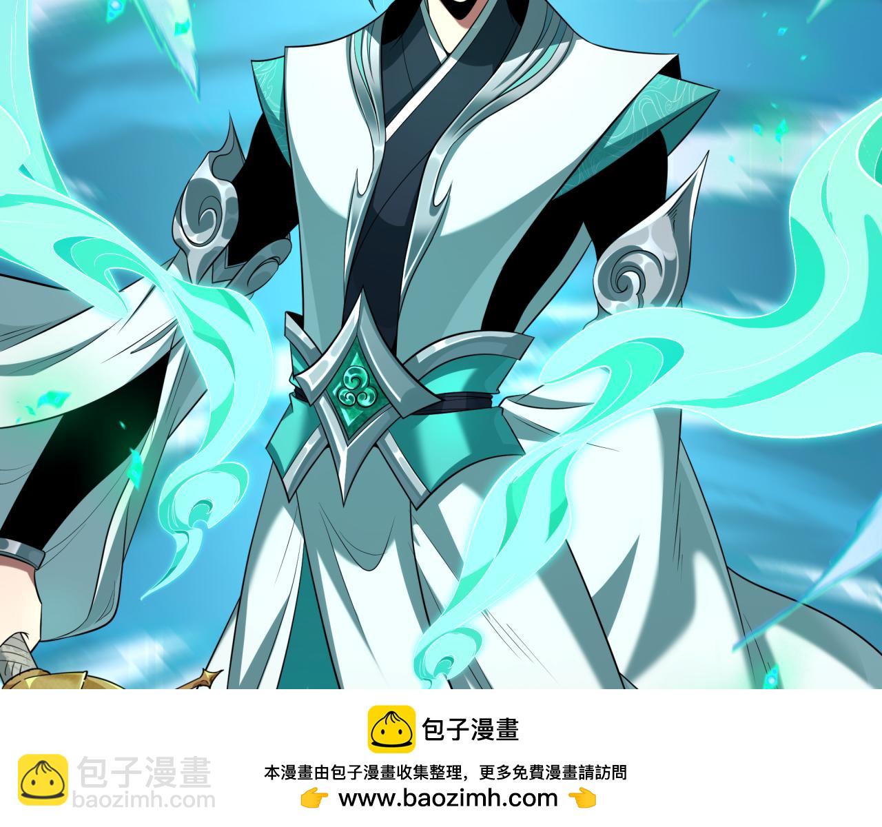 第385话 云梦篇-云中君子！215