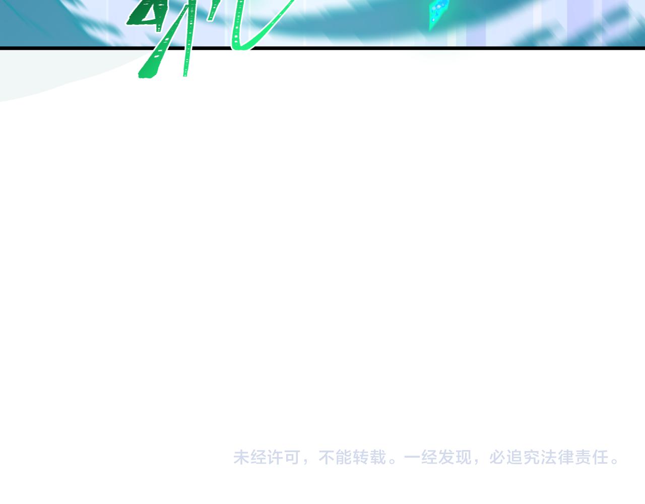 第385话 云梦篇-云中君子！218