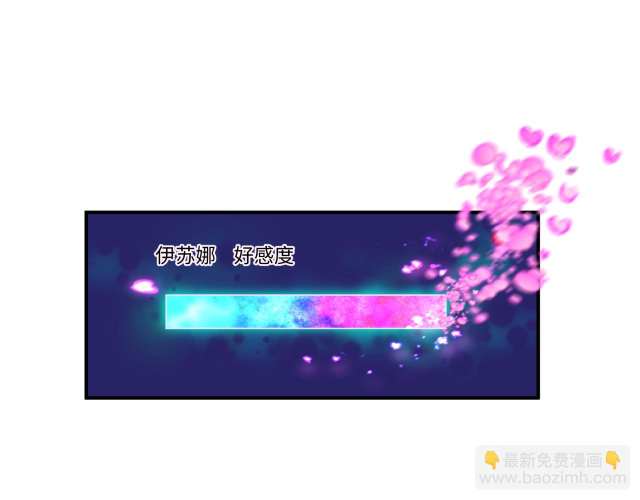 第385话 云梦篇-云中君子！24