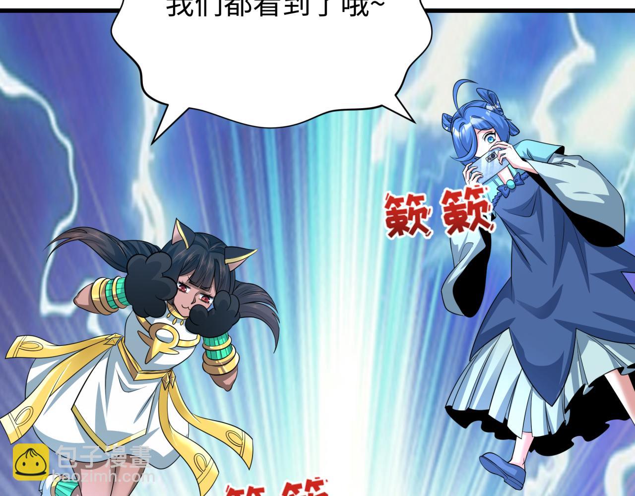 第385话 云梦篇-云中君子！29