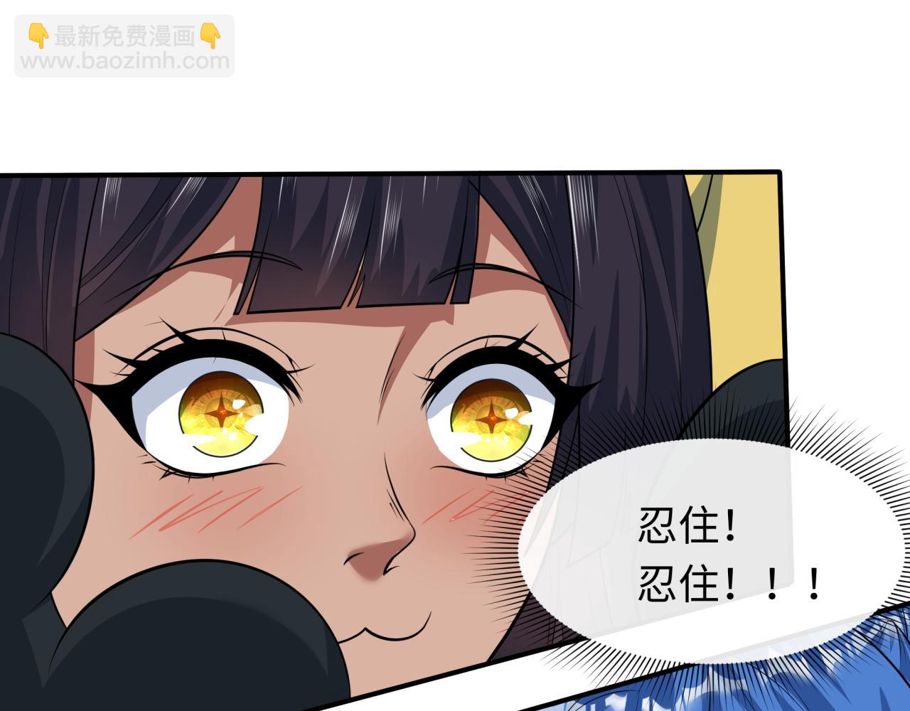 第385话 云梦篇-云中君子！33