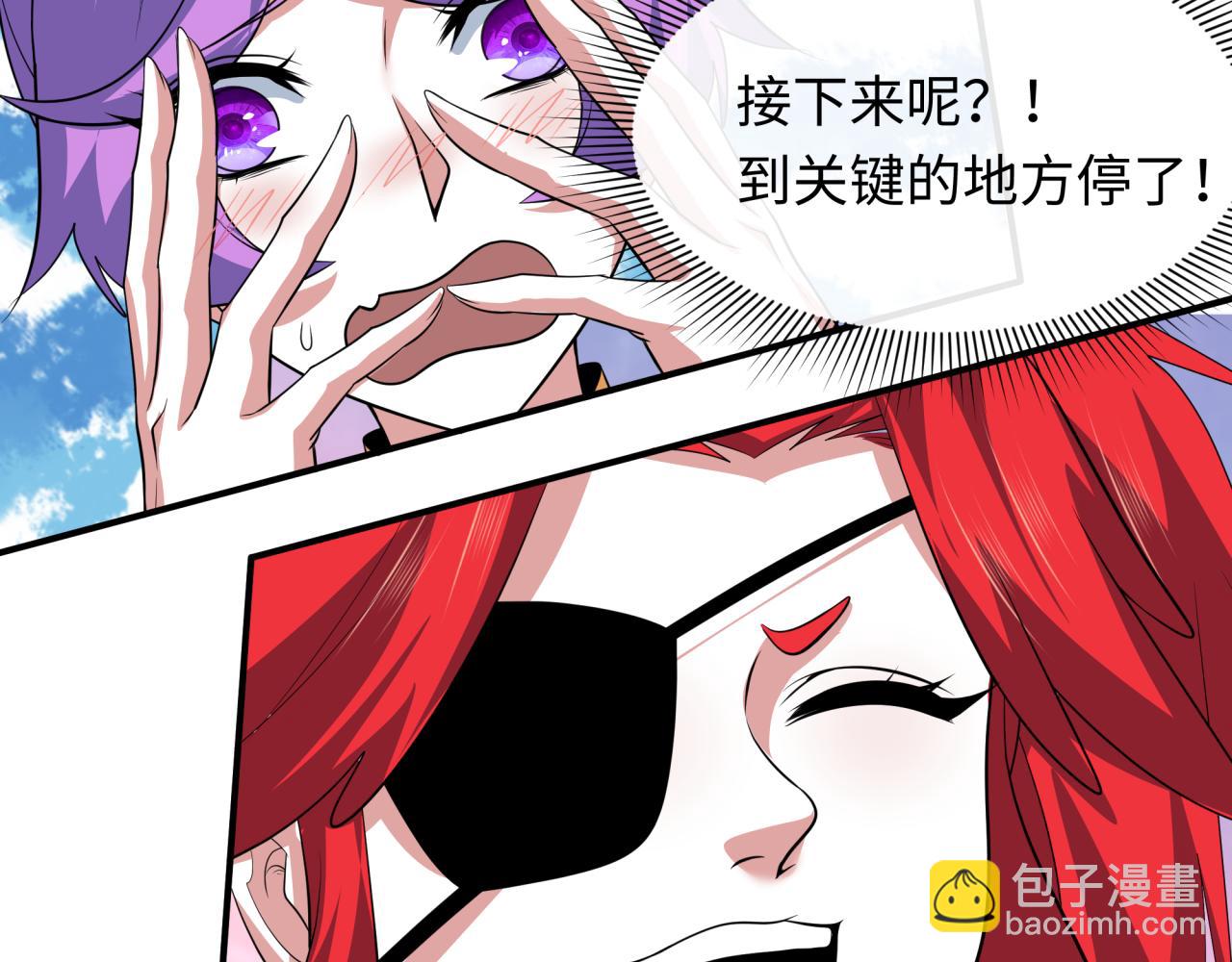 第385话 云梦篇-云中君子！35