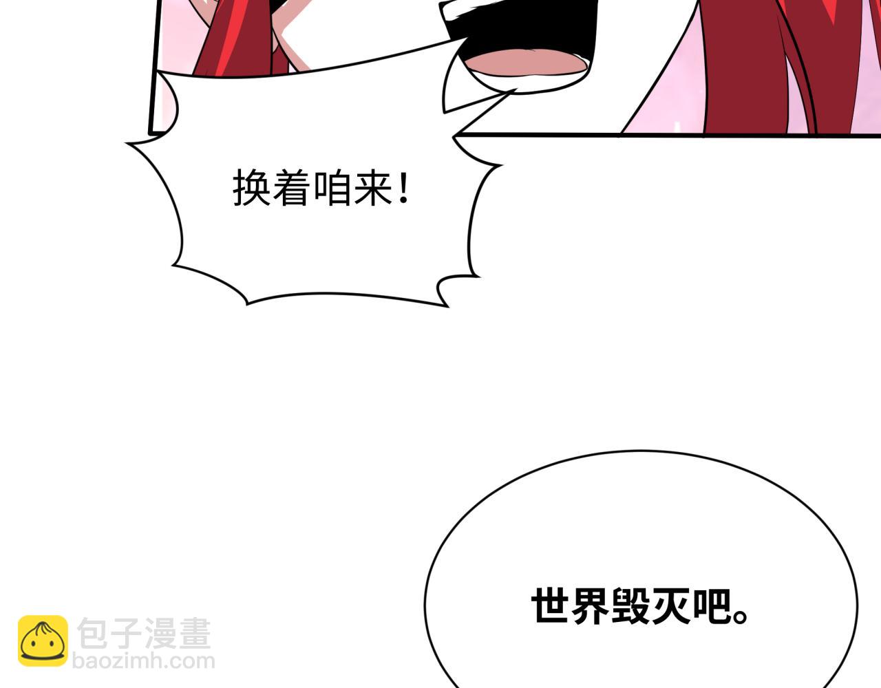 第385话 云梦篇-云中君子！36
