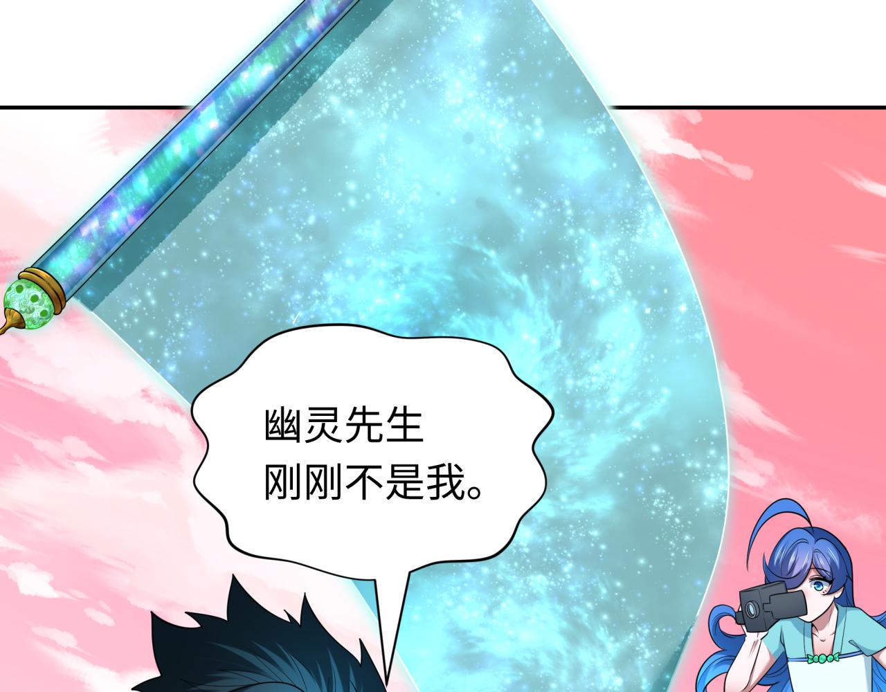 第385话 云梦篇-云中君子！51